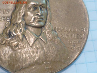 Король - P1110718.JPG