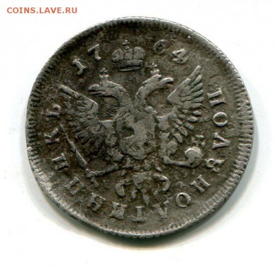 Полуполтинник 1764 ММД. 01.04 в 22.30. есть Блиц! - img766