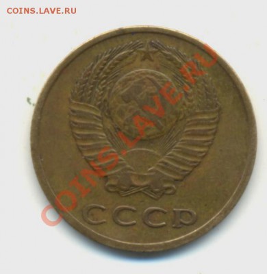 3коп. 1967г. VF. до09.02.11г. вр. 22:00ч по Москве. - 3к-1967г 001
