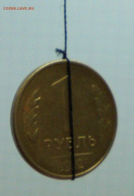 1 руб 1992г Л разворот на 90 градусов и непрочекан - 004.JPG