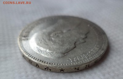 1 рубль 1898 (*) - DSC06046.JPG