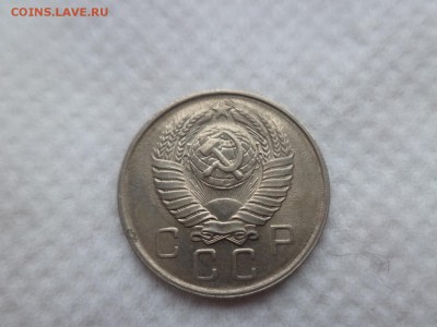 10 копеек 1957 (очень хорошее состояние) - DSC06039.JPG