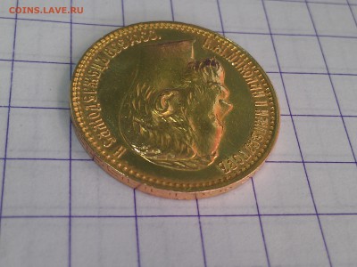 5 Рублей 1899 г. ФЗ  Золото до 31.03.2017г в 22-00 М. - IMAG0861