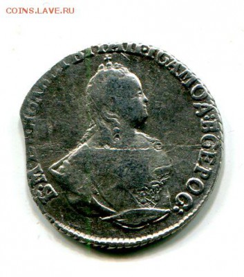 Гривенники 1745.1751.1769.1770.1795.1796.до 01.04 22.30Блиц - img781