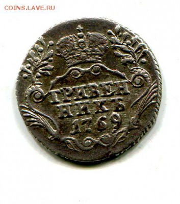 Гривенники 1745.1751.1769.1770.1795.1796.до 01.04 22.30Блиц - img778