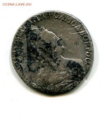 Гривенники 1745.1751.1769.1770.1795.1796.до 01.04 22.30Блиц - img787