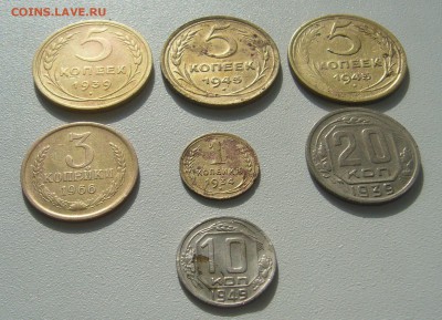 Лот не частой погодовки в т.ч. 5 копеек 1945 г. до 30.03 - P1380779.JPG