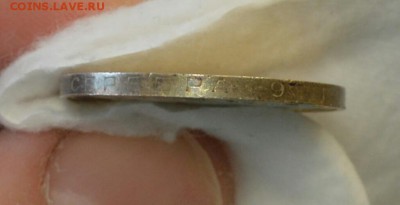 50 КОПЕЕК 1925 UNC (патина) с 200р.до 02.04.17 в 22.00 - IMG_20170328_144829.JPG