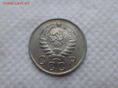 10 копеек 1945 - DSC06023.JPG