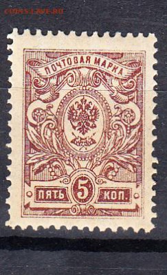 Россия 1908-19 1м 5к - 130