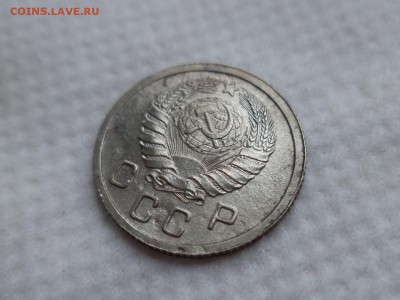 10 копеек 1937 - DSC06020.JPG