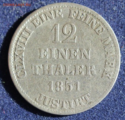 12 талера 1851г. ЭРНСТ АВГУСТ до 3.04 - IMG_5289.JPG