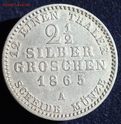 2  SILBER GROSCHEN 1865г. до 3.04 - IMG_5287.JPG