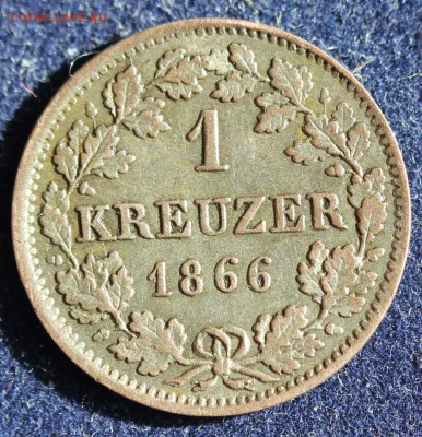 С 1 руб. HESSEN-DARMSTADT 1 Kreuzer 1866г. LUDWIG II до 3.04 - IMG_5274.JPG