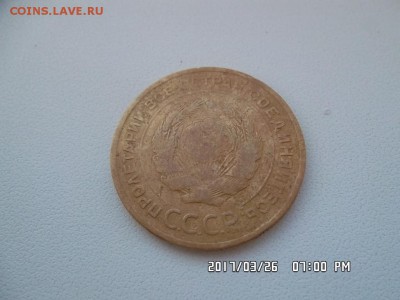 5 копеек 1935 года ст. герб - SAM_3925.JPG