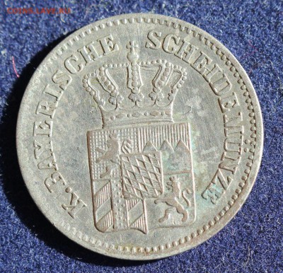С 1 руб. БАВАРИЯ 3 крейцера  1865г. до 3.04. в 22-00 - IMG_5263.JPG