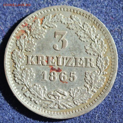 С 1 руб. БАВАРИЯ 3 крейцера  1865г. до 3.04. в 22-00 - IMG_5262.JPG