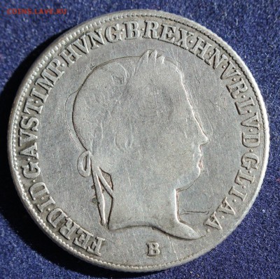 С 1 руб. Австро-ВЕНГРИЯ 20 крейцеров 1842г. МАДОННА до 3.04 - IMG_5256.JPG