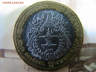 Опознание монетки - IMG_5133.JPG