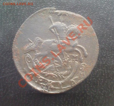 Денга 1784 КМ до 7.02.11 22.00.00 мск - Изображение 258