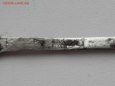 Чайная ложка 1869 год в.с. - 20170328_152633-1264x948