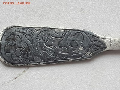 Чайная ложка 1869 год в.с. - 20170328_152639-1264x948