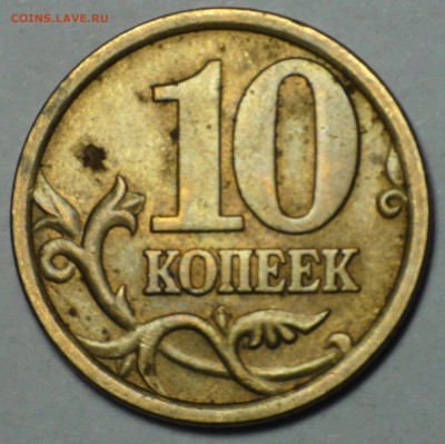 1 рубль 2009 сп немагнитный и другие вопросы от АлексейN - DSC09570.JPG