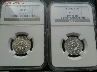 20 копеек 1925 и 1927 год. NGC MS65. - 2