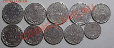 Лот билона (1923-1930) до 11.02.2011 в 22-00 по Мск - P2020182.JPG