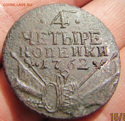 4 копейки 1762 г.БАРАБАНЫ. - post-27355-0-16718800-1429115457