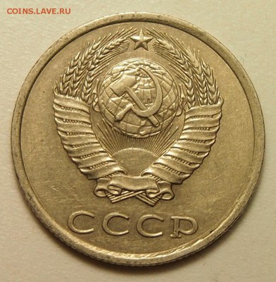 20 копеек 1980 года №138 до 30.03.2016 в 22:30 - 20 копеек 1980 2.JPG
