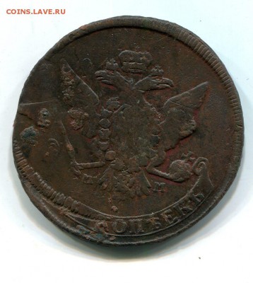 5 копеек 1766 ММ. до 01.04 в 22.30 есть блиц - img726