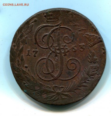 5 копеек 1763  СПМ.01.04 в 22.30 есть блиц - img733