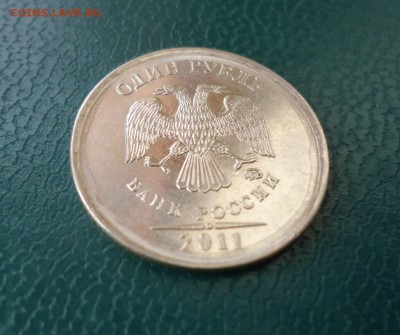 1 рубль 2011 год. Не обычный кант. - DSC09249.JPG