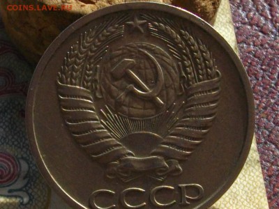 50 копеек 1970г - IMGP4094.JPG