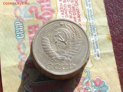 50 копеек 1970г - IMGP4092.JPG