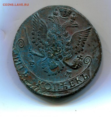 5 копеек 1782 ЕМ.01.04. в 22.30 есть блиц - img736