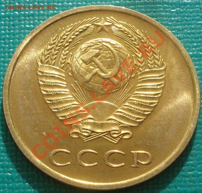 3 копейки 1965 UNC (из набора) до 22:30 08.02.2011 по Москве - DSC06114.JPG