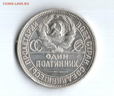 ПОЛТИННИК 1927           .         до 02.04.17 - img019