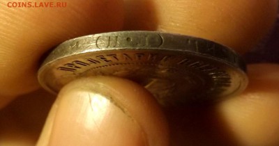 Серебро 50 копеек 1922 ПЛ до 02.04.2017 - DSCF6715.JPG