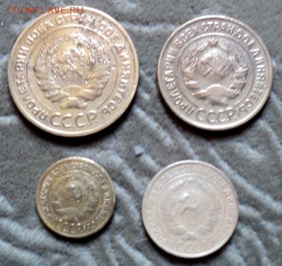5,3,2,1 копейка 1928 года  окончание 30.03.17  23-00 мск - DSC03849.JPG