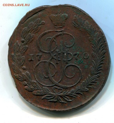 5 копеек 1770ЕМ яйцо.01.4 в 22.30 есть блиц! - img759