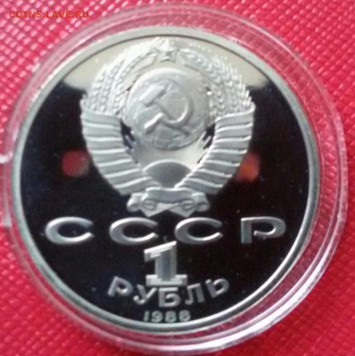 1р.1988г.-Горький ПРУФ  до 2.04.17 - 20170328_171952-1