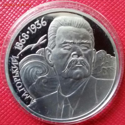 1р.1988г.-Горький ПРУФ  до 2.04.17 - 20170328_171854-1