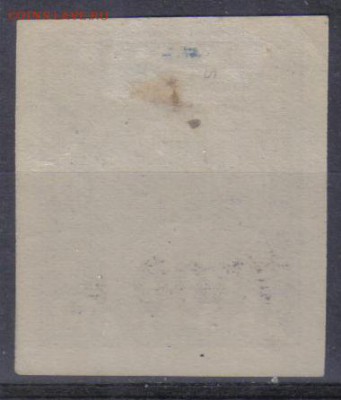 РСФСР 1922г 7500 руб-250 руб надп.ГОРИЗОНТАЛЬНАЯ ЧСН до 29.0 - РСФСР 1922г 7500 руб-250 руб надп.ГОРИЗОНТАЛЬНАЯ ЧСН-2