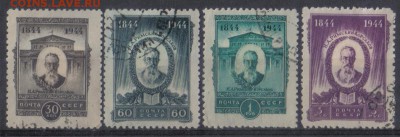 СССР 1944г Римский-Корсаков зуб и бз полн.серии до 29.03 22. - СССР 1944г Римский-Корсаков зуб полн.серия