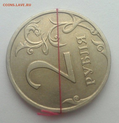 красивые повороты 2 руб2007, 10 руб2012, 5руб 2012 до 29.03 - IMAG1769_1