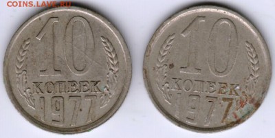 10 рублей 1977 г. Ф142 2 шт.до 03.04.17 г. в 23.00 - Scan-170319-0005