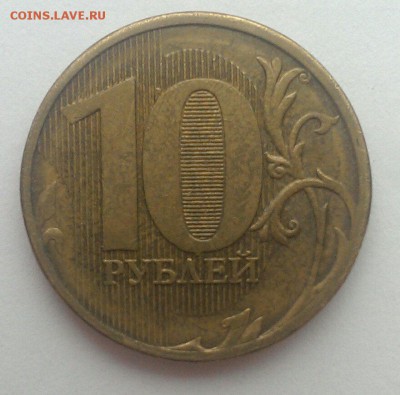 полные расколы 10 руб 2011 2 шт и 5 руб 2014 до 29.03. - IMAG1775_1