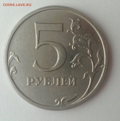 полные расколы 10 руб 2011 2 шт и 5 руб 2014 до 29.03. - IMAG1779_1